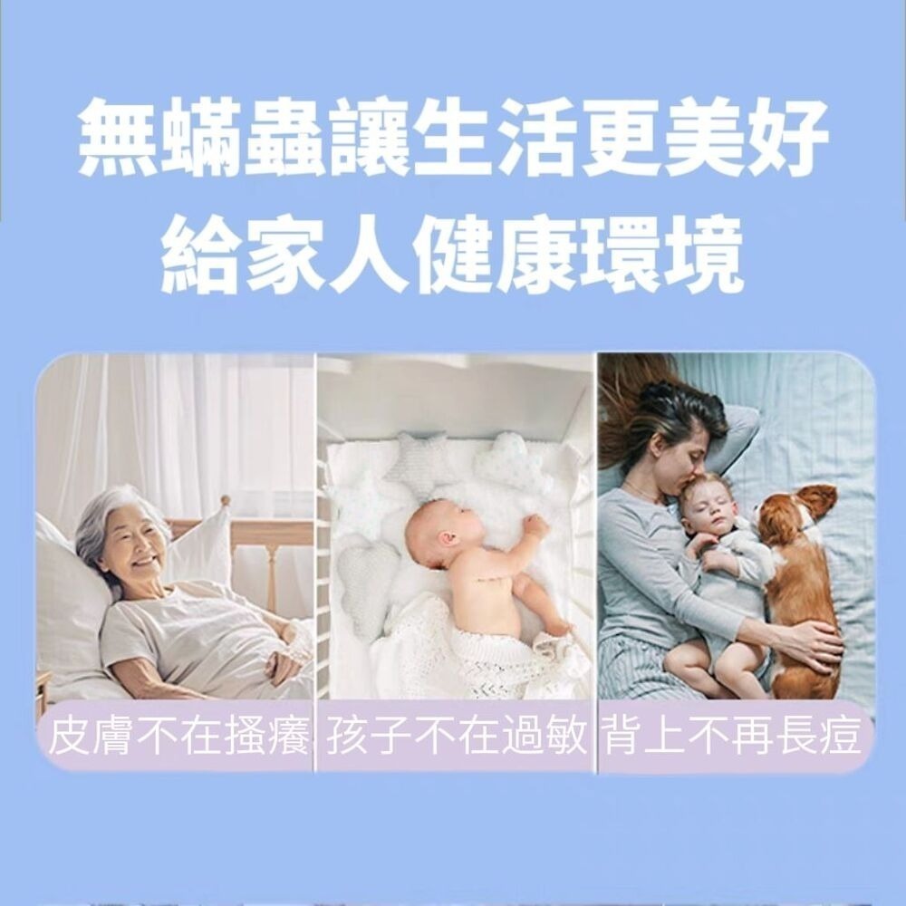 【中式清潔】植物性青花椒長效除蟎噴霧 居家清潔 客廳臥室-細節圖3