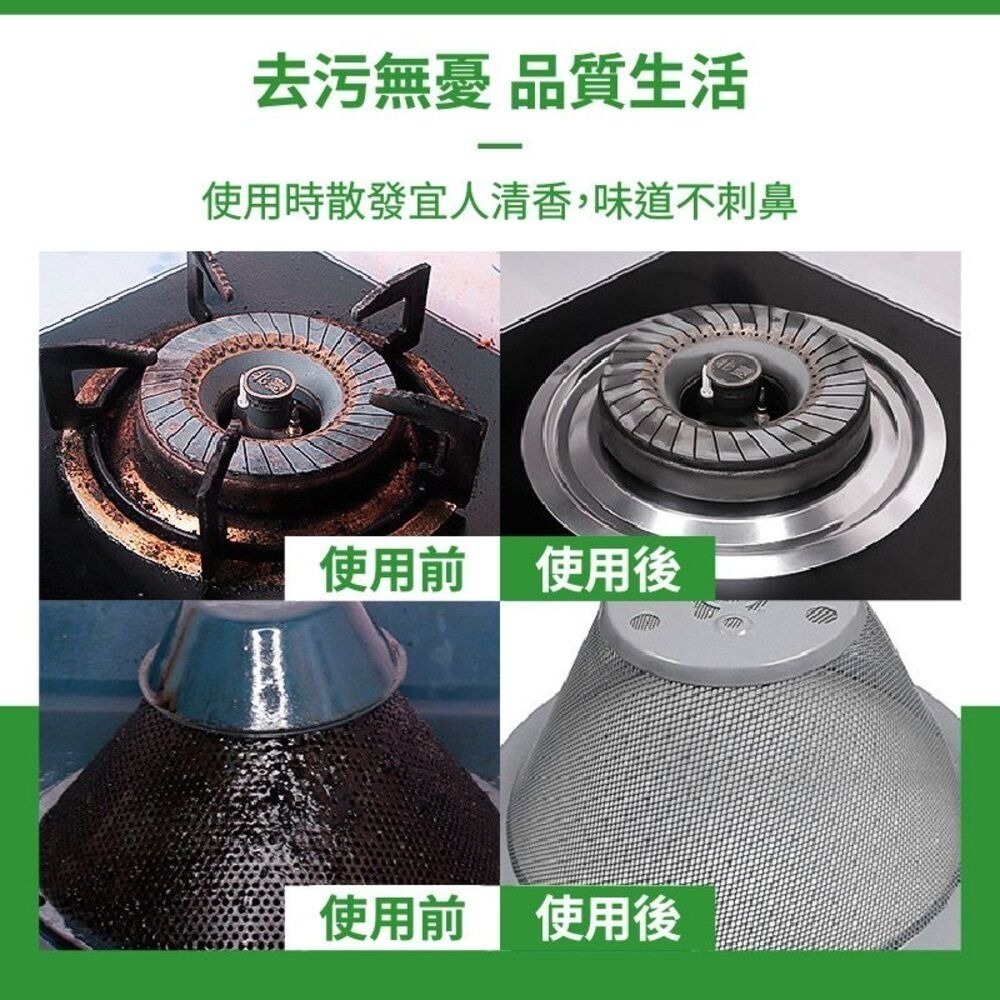 【日式清潔】泡沫型油垢清潔劑 5分鐘瓦解 去油污油垢 廚房清潔劑-細節圖6