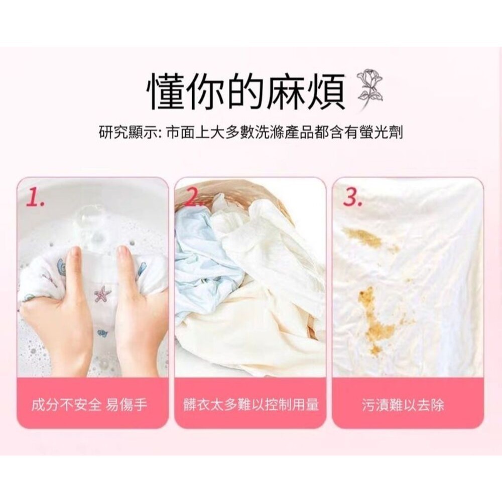 【LUXU】母嬰級五合一洗衣凝珠 洗衣球 洗衣凝珠-細節圖2