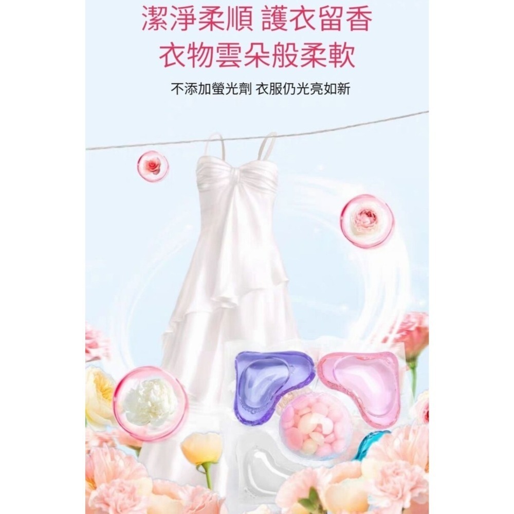 【LUXU】母嬰級五合一洗衣凝珠 洗衣球 洗衣凝珠-細節圖6