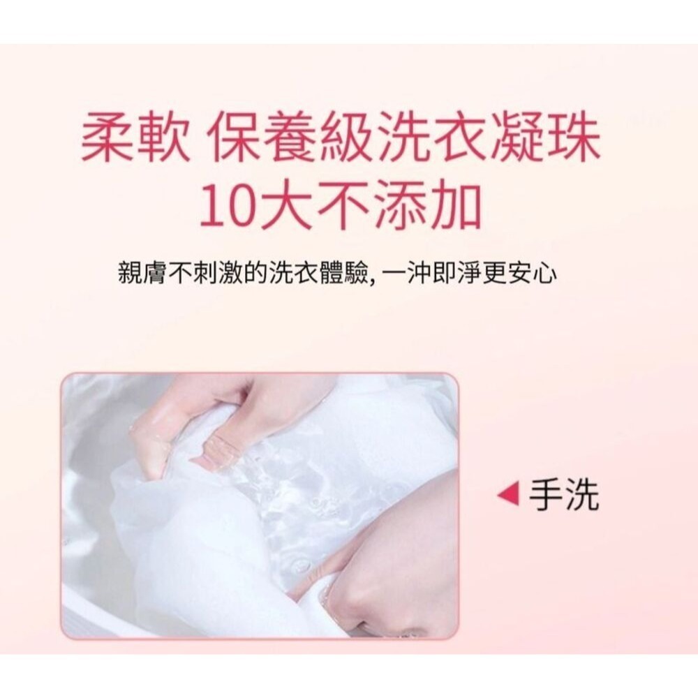 【LUXU】母嬰級五合一洗衣凝珠 洗衣球 洗衣凝珠-細節圖8