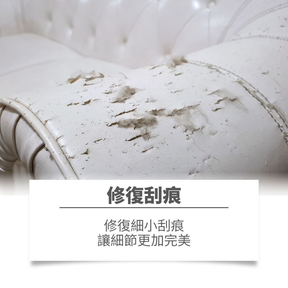 【YuYu】皮革清潔保養膏 恢復柔軟 延長使用壽命 內裝座椅 沙發皮鞋-細節圖5