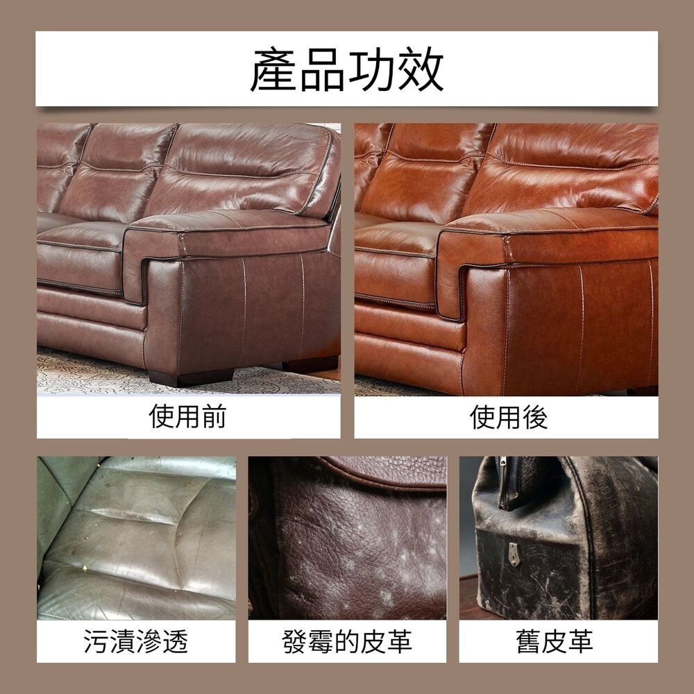 【YuYu】皮革清潔保養膏 恢復柔軟 延長使用壽命 內裝座椅 沙發皮鞋-細節圖8