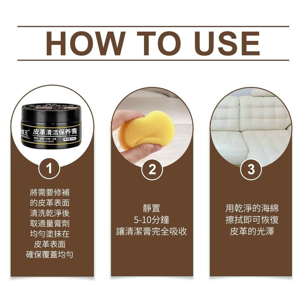 【YuYu】皮革清潔保養膏 恢復柔軟 延長使用壽命 內裝座椅 沙發皮鞋-細節圖9