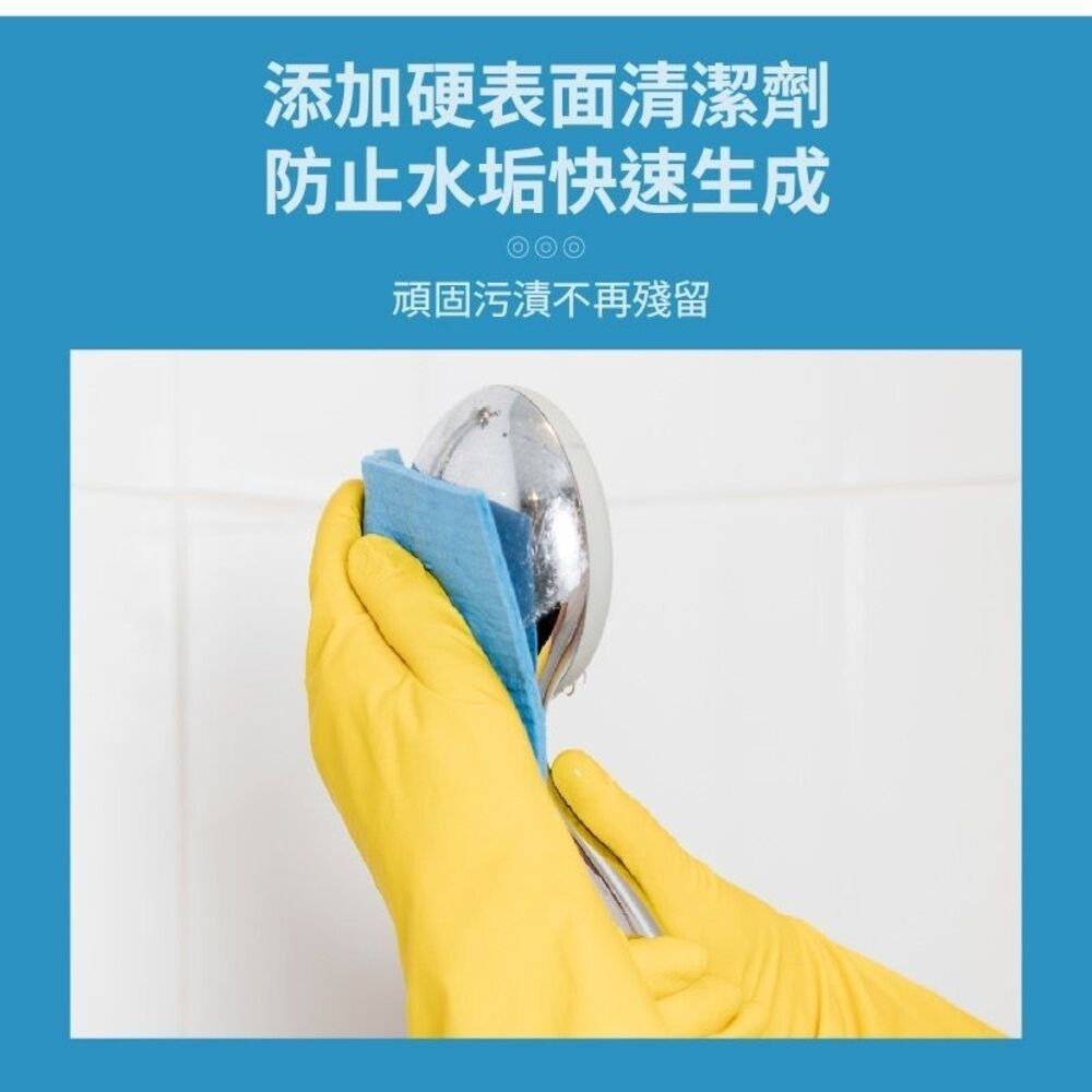 【潮式清潔】檸檬酸浴室水垢清潔劑 5分鐘軟化去除-細節圖2
