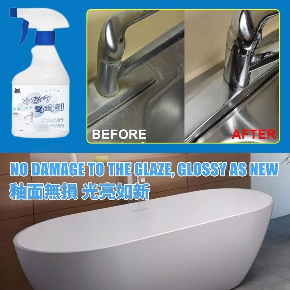 【潮式清潔】檸檬酸浴室水垢清潔劑 5分鐘軟化去除-細節圖3