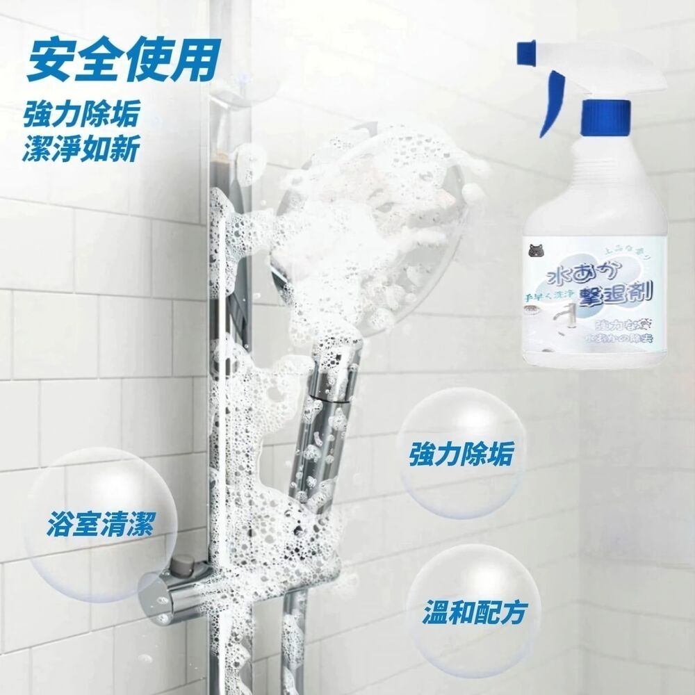 【潮式清潔】檸檬酸浴室水垢清潔劑 5分鐘軟化去除-細節圖4