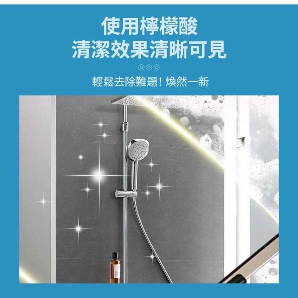 【潮式清潔】檸檬酸浴室水垢清潔劑 5分鐘軟化去除-細節圖5