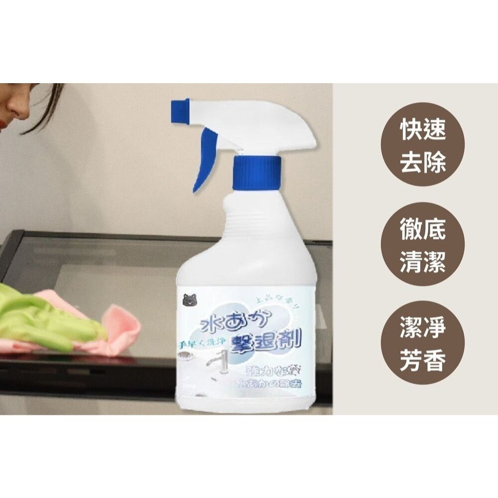 【潮式清潔】檸檬酸浴室水垢清潔劑 5分鐘軟化去除-細節圖6