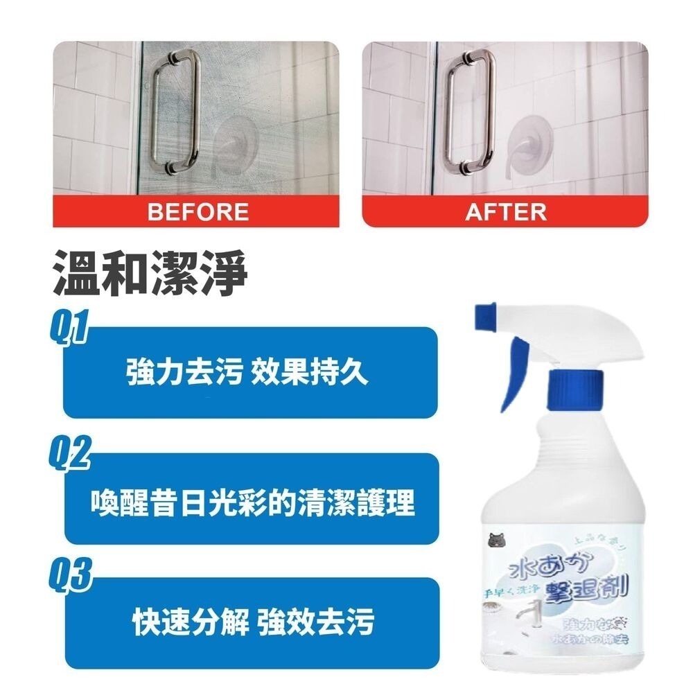 【潮式清潔】檸檬酸浴室水垢清潔劑 5分鐘軟化去除-細節圖7