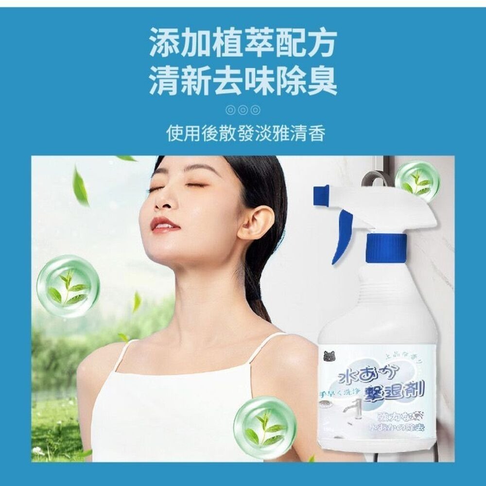 【潮式清潔】檸檬酸浴室水垢清潔劑 5分鐘軟化去除-細節圖8