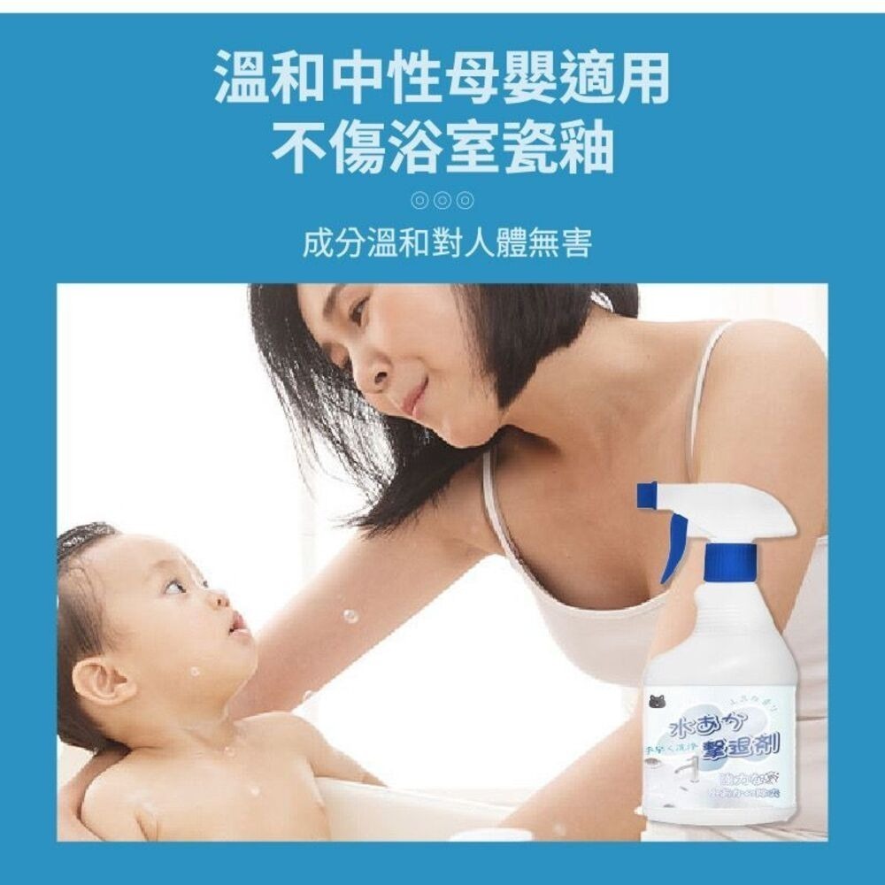 【潮式清潔】檸檬酸浴室水垢清潔劑 5分鐘軟化去除-細節圖9