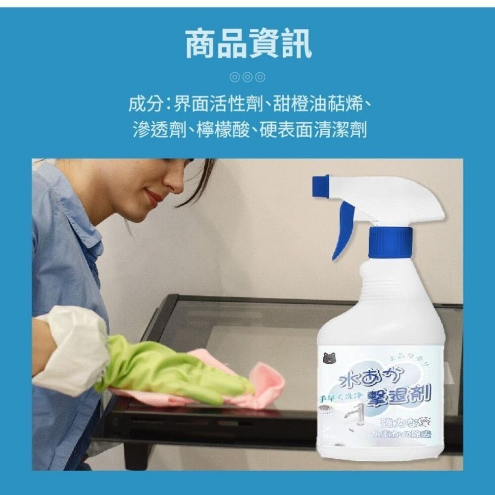 【潮式清潔】檸檬酸浴室水垢清潔劑 5分鐘軟化去除-細節圖10