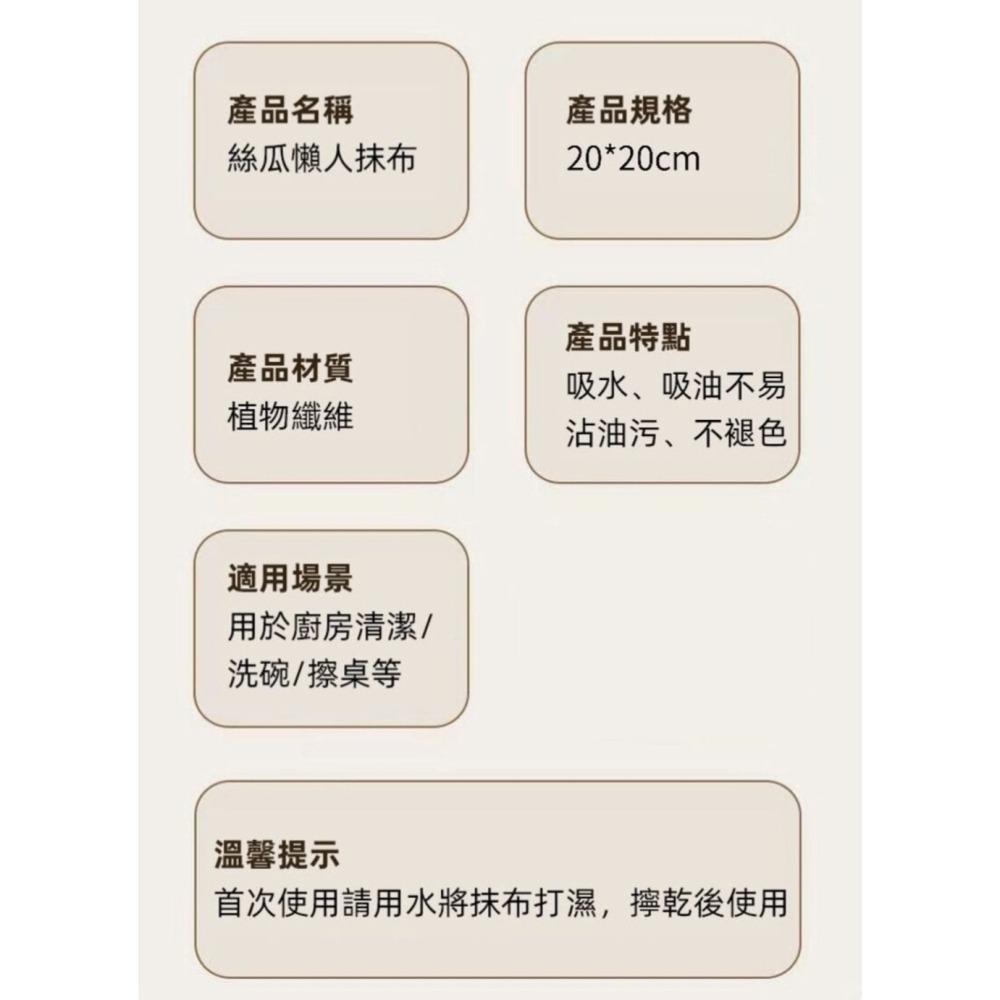 【日本主婦推薦】超吸油絲瓜抹布 乾濕通用 一抹潔淨 絲瓜抹布 去污去髒 吸水吸油-細節圖10