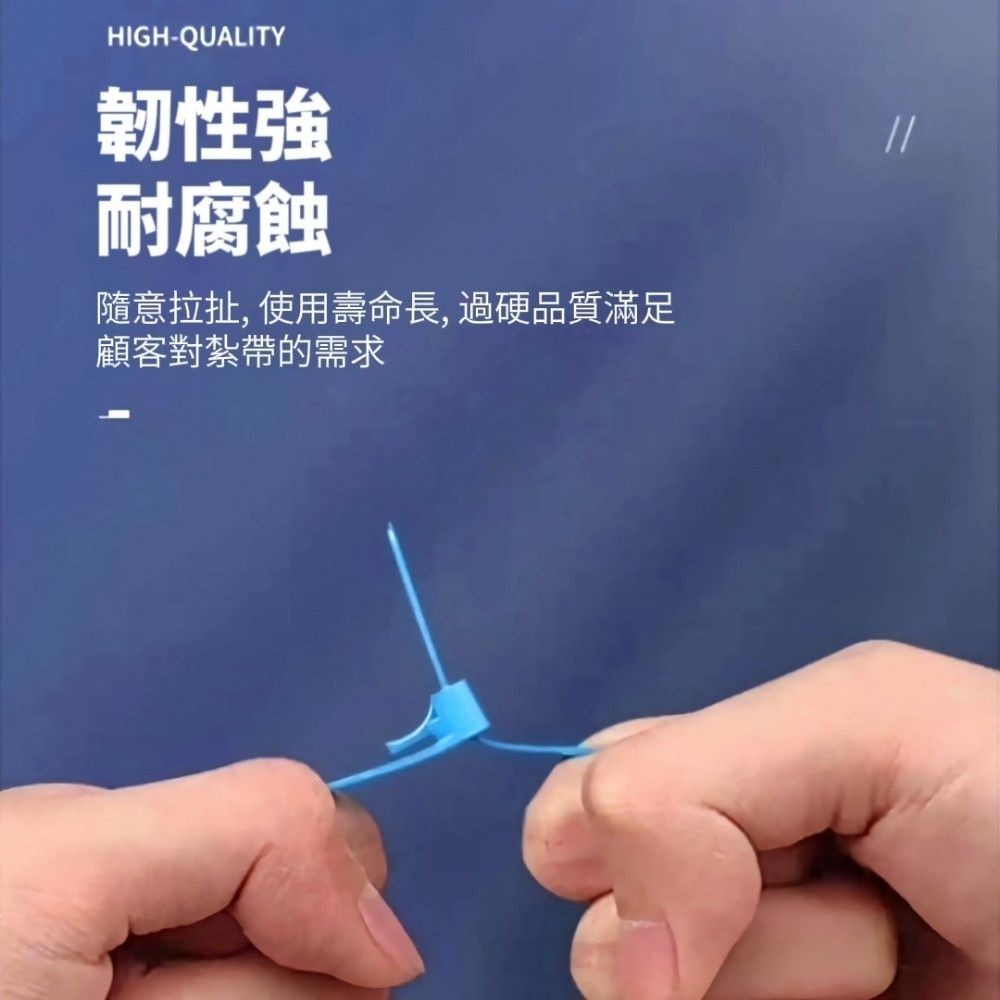 【可以拆不用剪斷】可拆式捆綁束帶 可重複使用 尼龍束帶 水管束帶 100入-細節圖2
