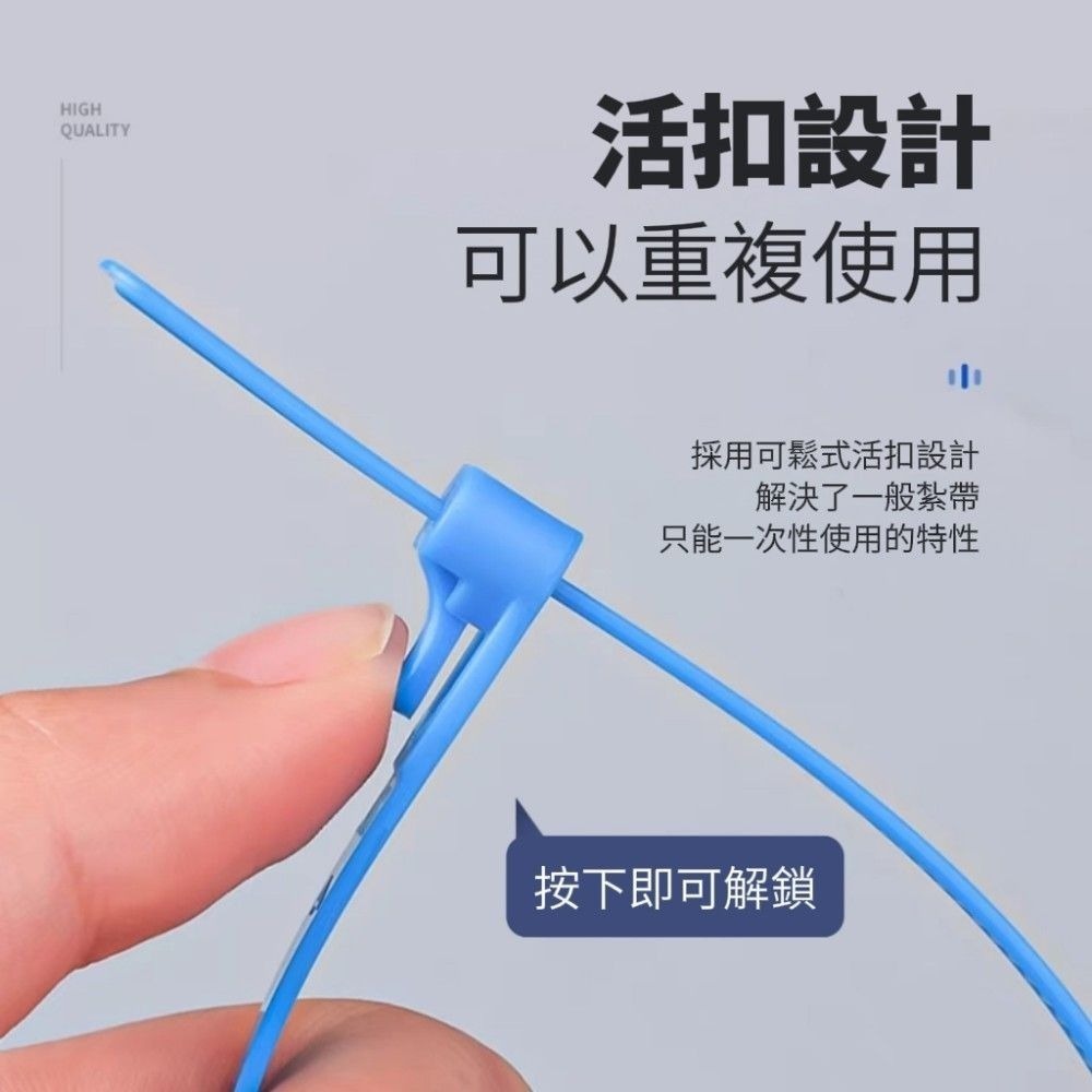 【可以拆不用剪斷】可拆式捆綁束帶 可重複使用 尼龍束帶 水管束帶 100入-細節圖3