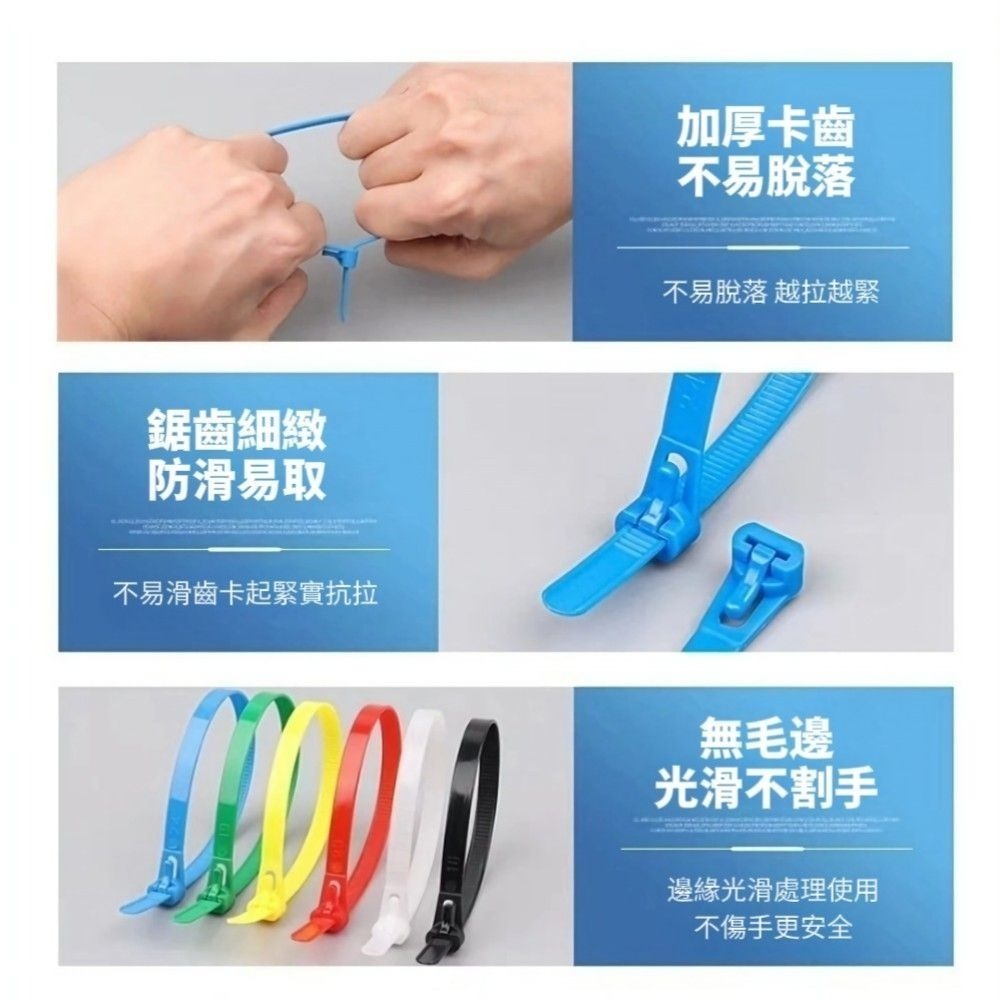 【可以拆不用剪斷】可拆式捆綁束帶 可重複使用 尼龍束帶 水管束帶 100入-細節圖4