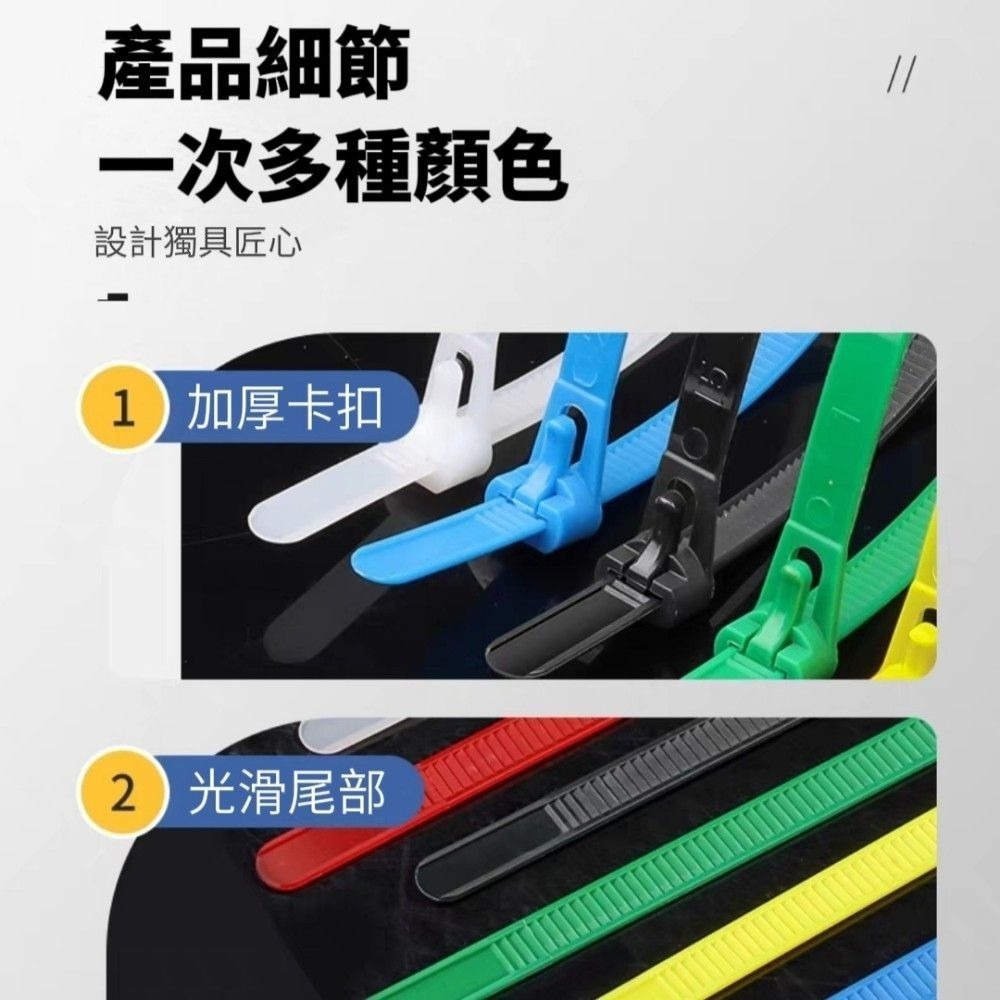 【可以拆不用剪斷】可拆式捆綁束帶 可重複使用 尼龍束帶 水管束帶 100入-細節圖5