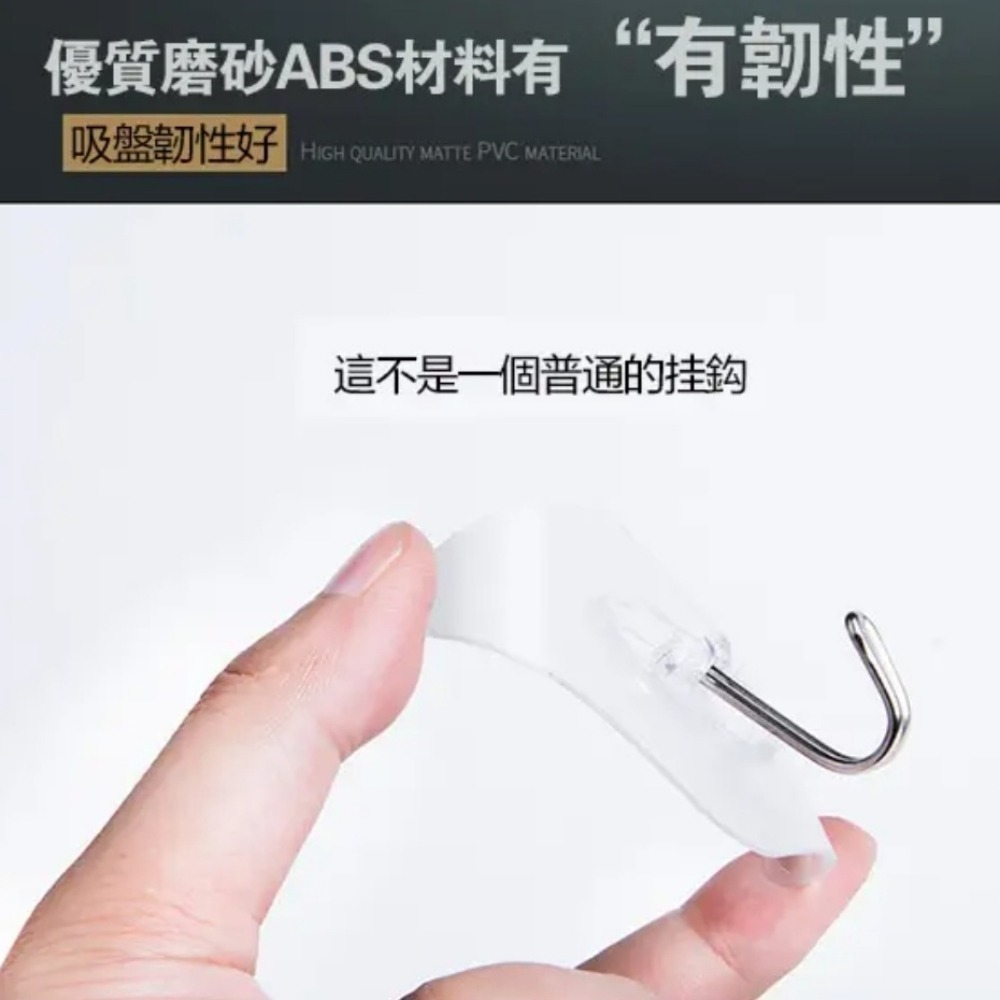 【強迫牢固版】 強力免釘不鏽鋼無痕掛勾 10入-細節圖3
