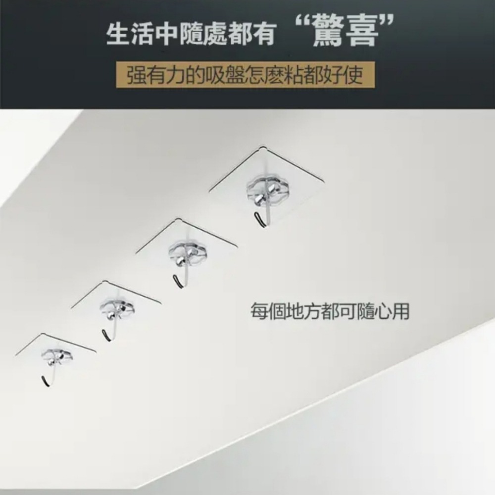 【強迫牢固版】 強力免釘不鏽鋼無痕掛勾 10入-細節圖4