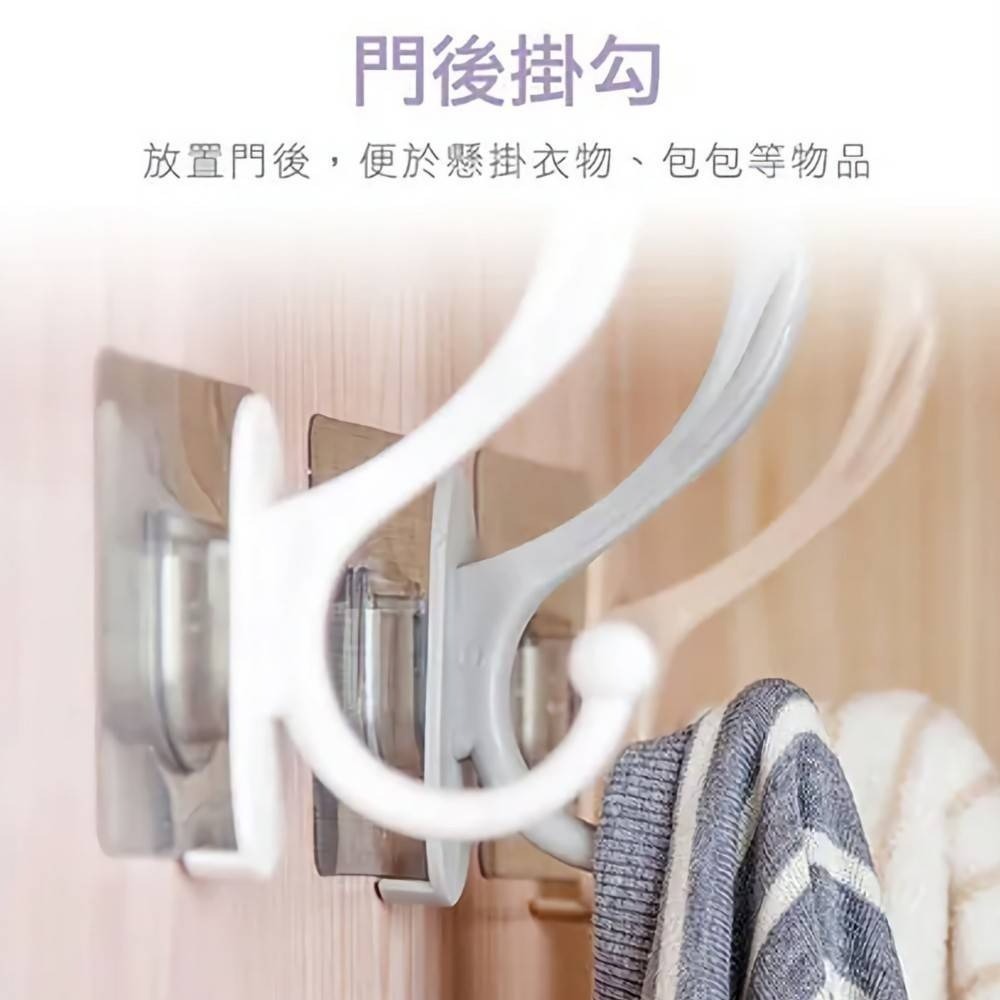 【居享選物】歐式溫和色無痕掛勾-細節圖2