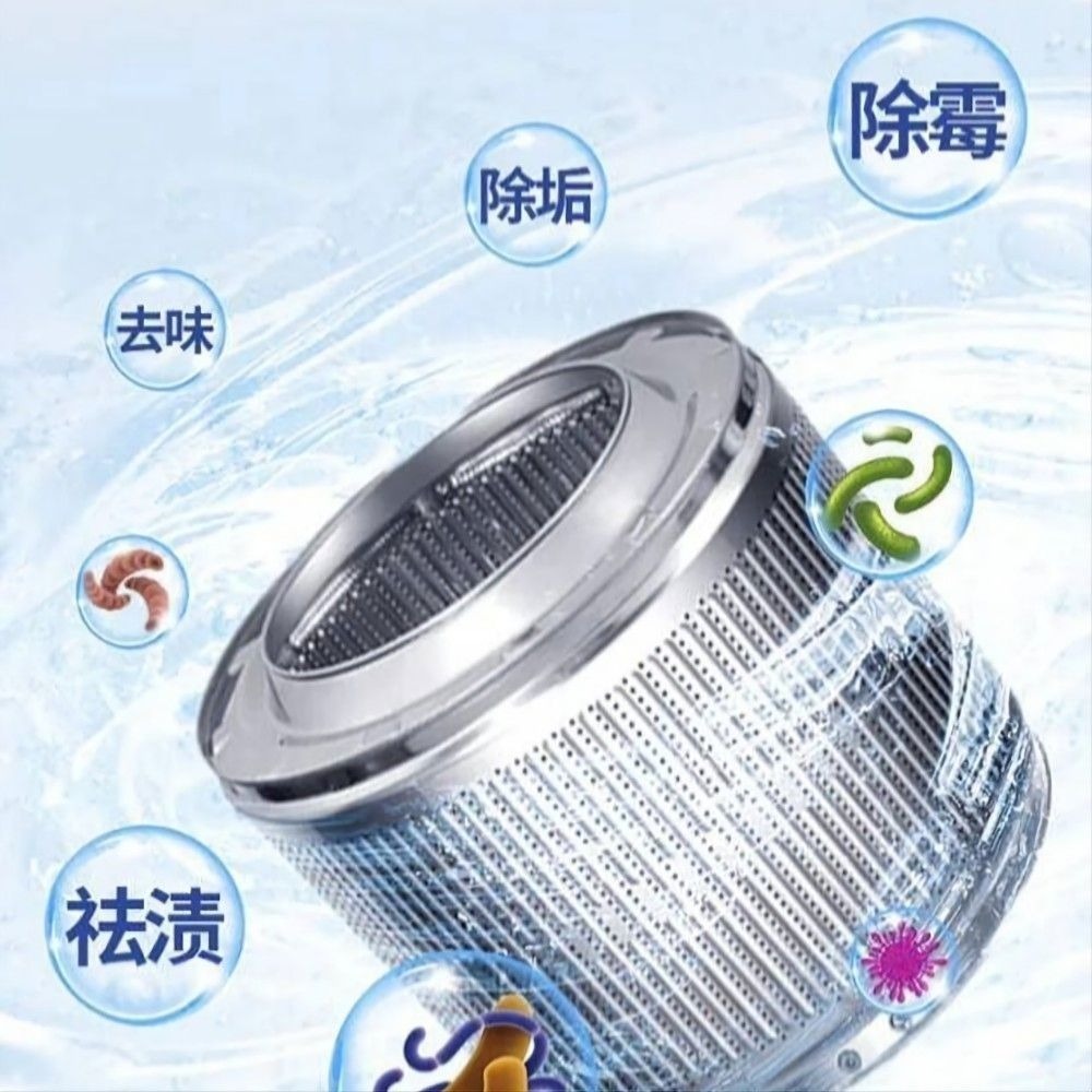 【潔能家】6合1速清洗衣機清洗劑 最快15分鐘清潔完畢 99.99%清潔率-細節圖6