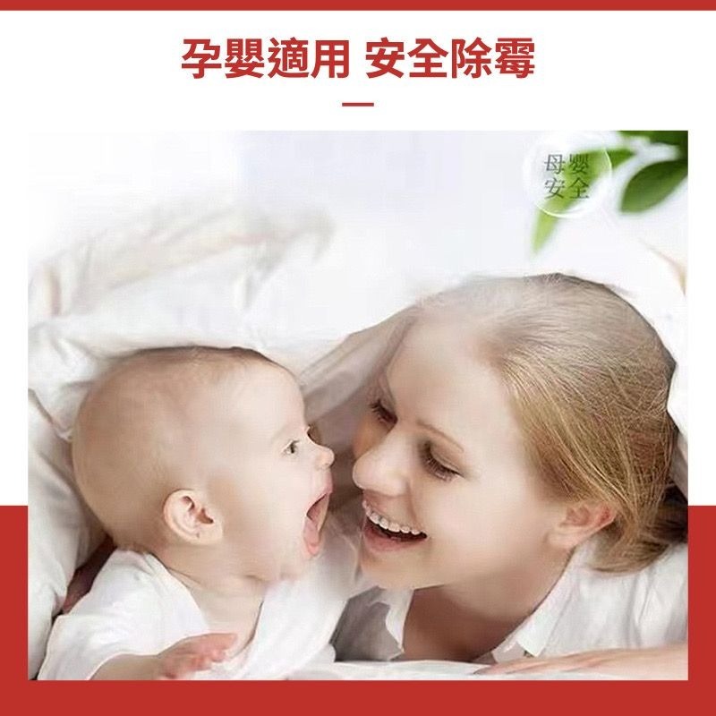 【清淨之源】新型除霉清潔劑 清除頑固黑斑不留痕 浴室陽台-細節圖4