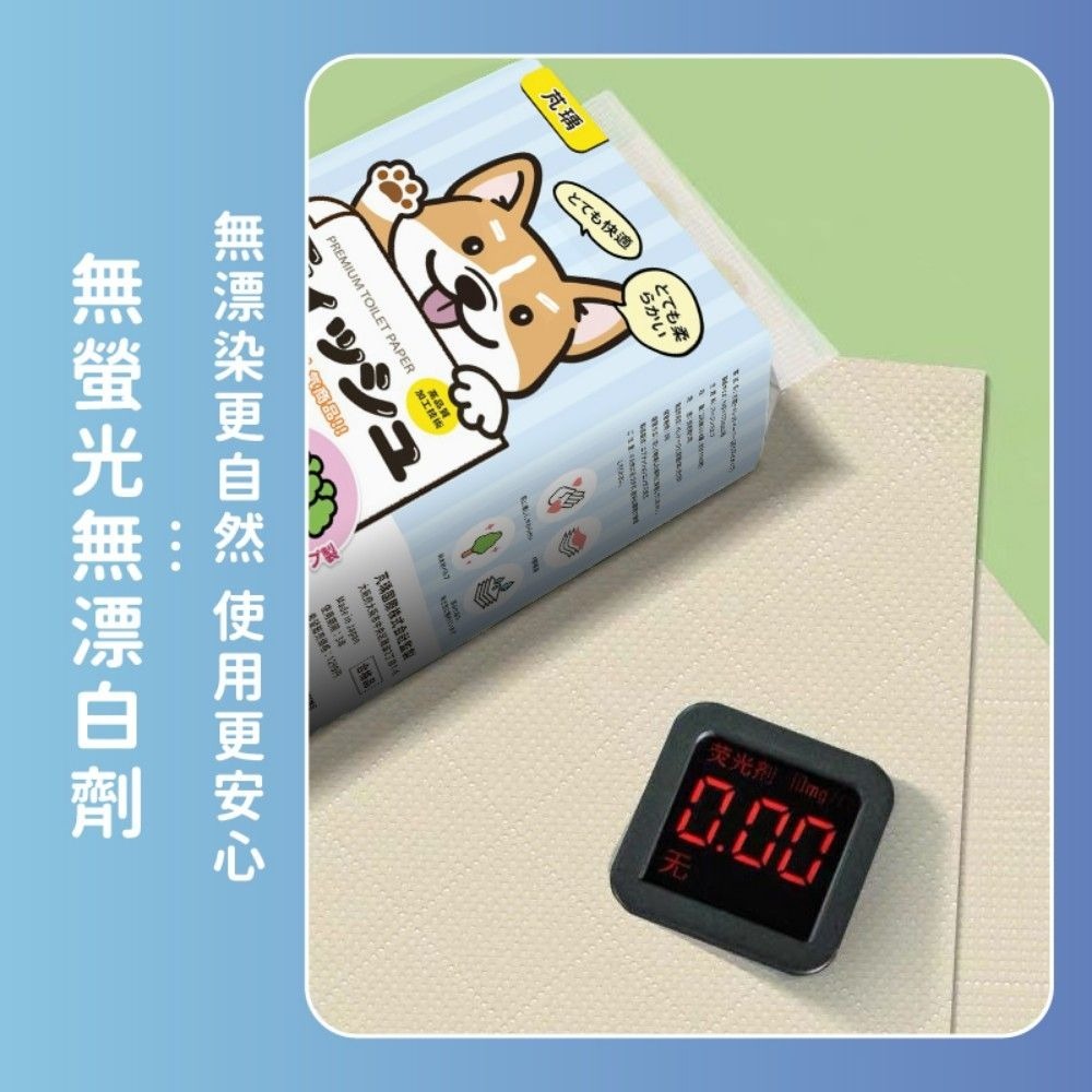 【芃瑀】日本熱銷 1500抽四層懸掛式柔紙巾100%天然木材-細節圖7