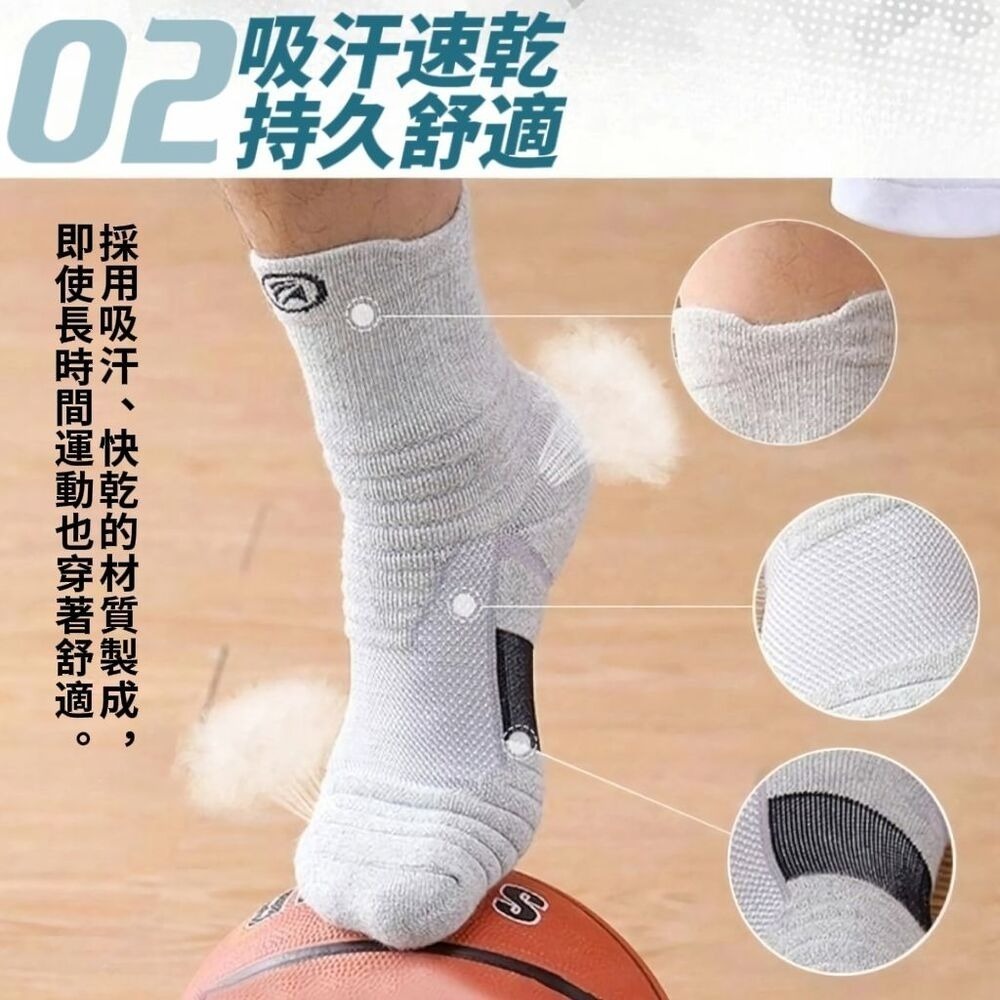 【動戰神】戰神風中筒運動襪 吸濕速乾 抗菌防臭-細節圖3