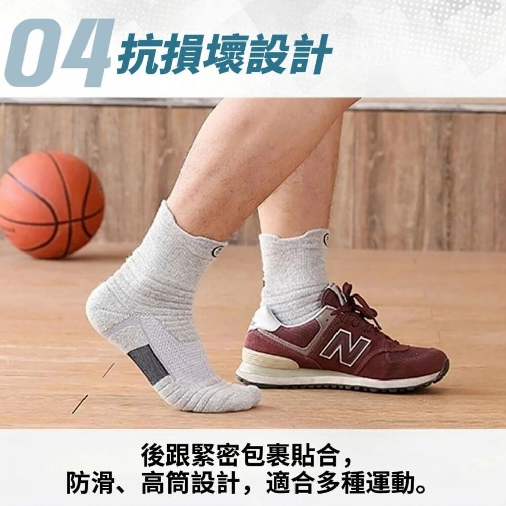 【動戰神】戰神風中筒運動襪 吸濕速乾 抗菌防臭-細節圖5