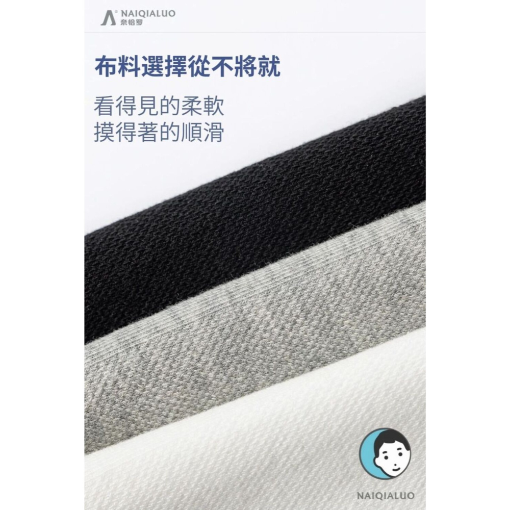 【NAIQIALUO】男女春夏運動呼吸防臭襪 消臭專利 穿7天無異味-細節圖7