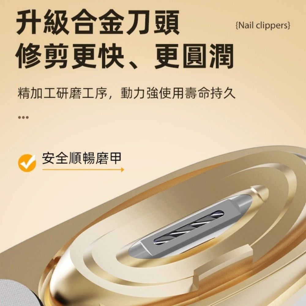 【LINNAVA】靜音防抖吸屑電動指甲剪 剪磨二合一 燈光照明-細節圖3
