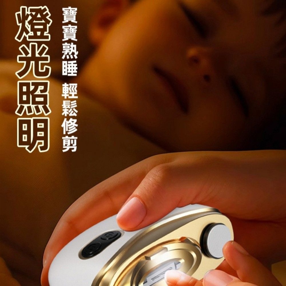 【LINNAVA】靜音防抖吸屑電動指甲剪 剪磨二合一 燈光照明-細節圖4
