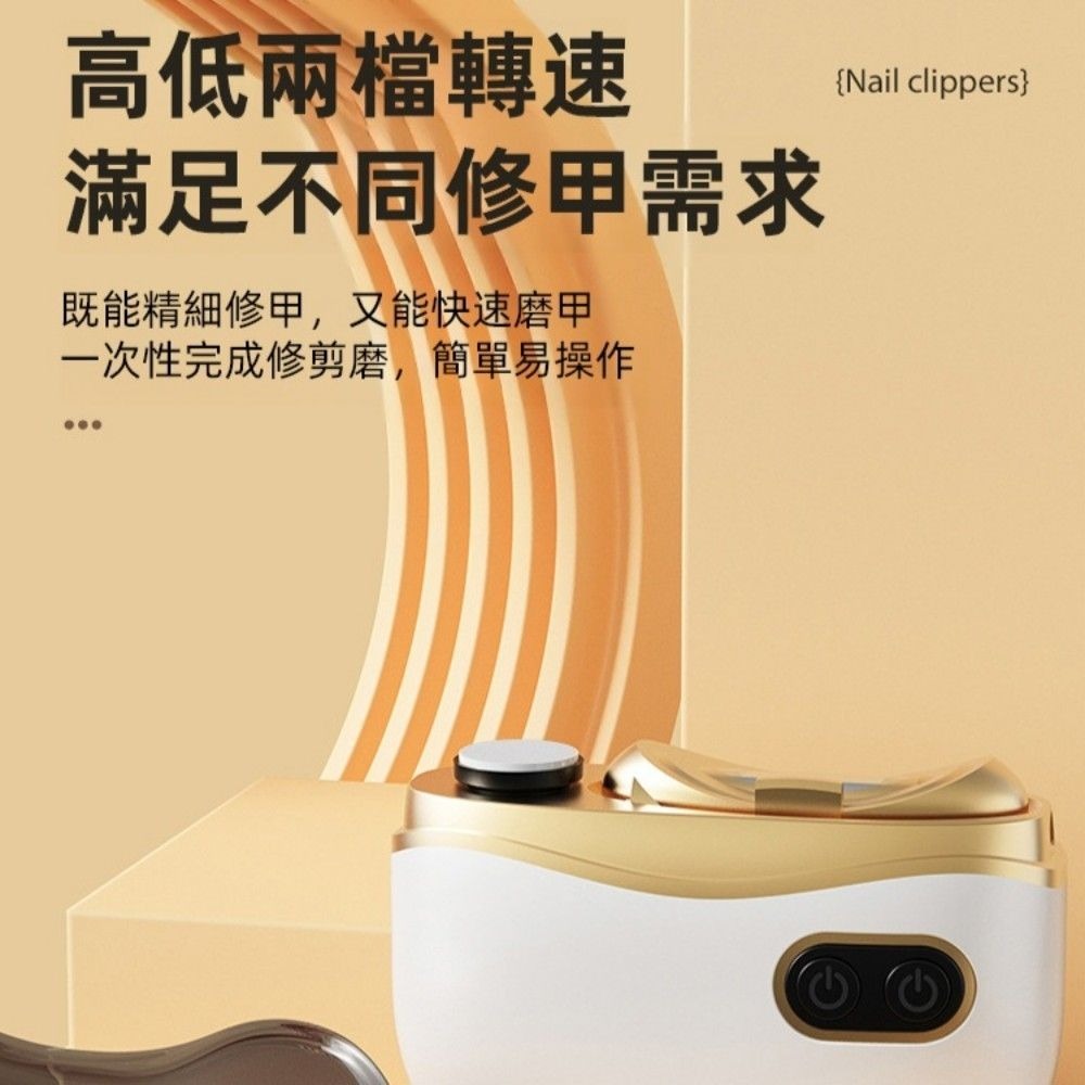 【LINNAVA】靜音防抖吸屑電動指甲剪 剪磨二合一 燈光照明-細節圖6