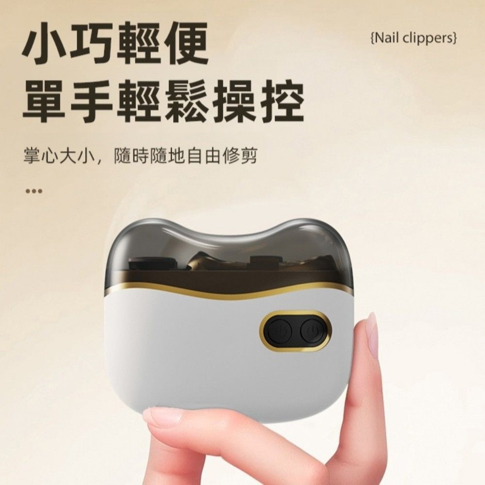 【LINNAVA】靜音防抖吸屑電動指甲剪 剪磨二合一 燈光照明-細節圖7