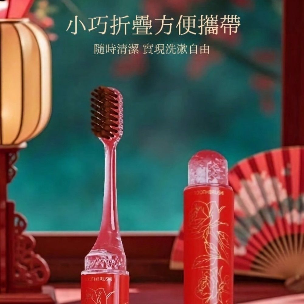 【新古潮】國潮風旅行牙刷套裝 牙刷清潔 個人清潔 露營旅行-細節圖6