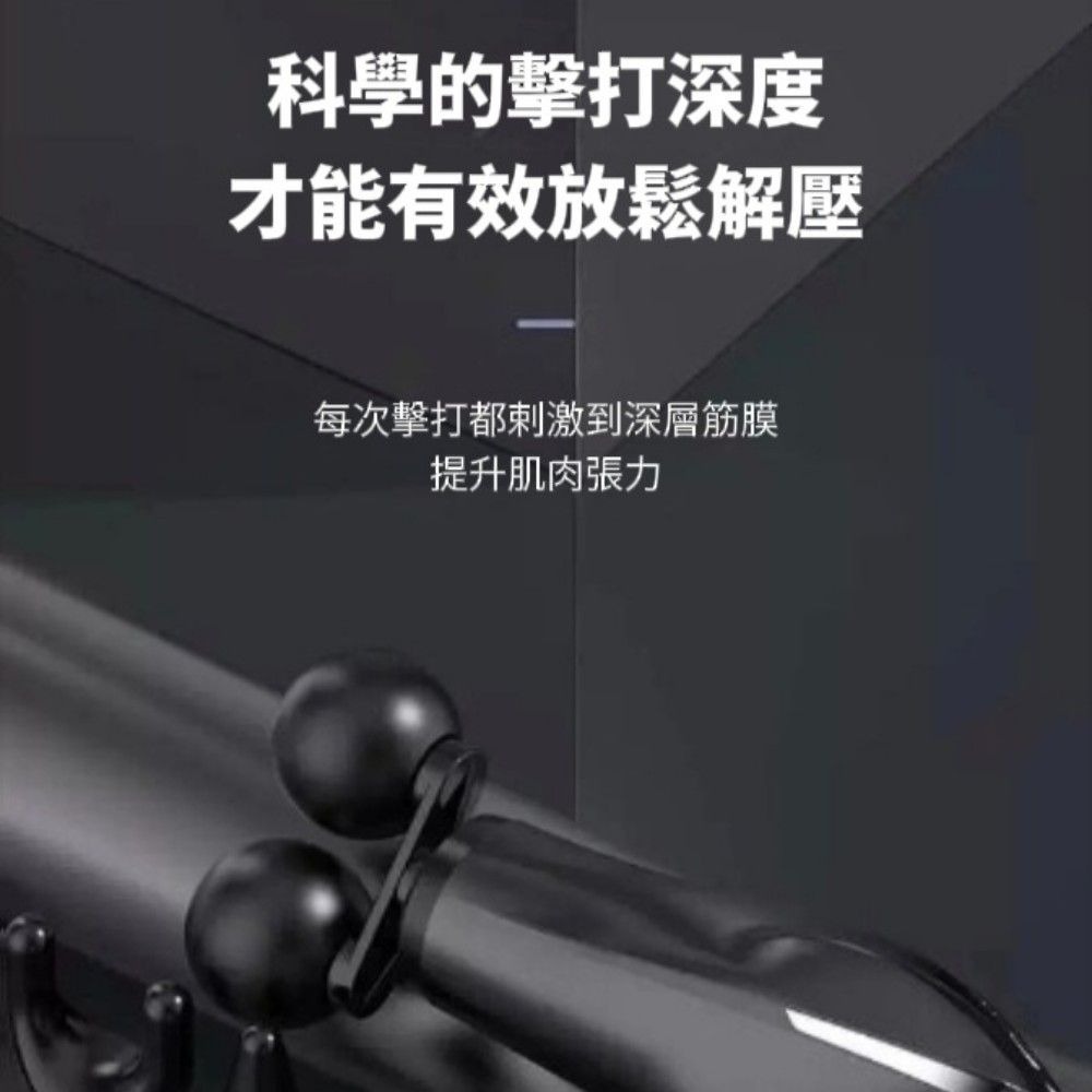 【霧謐HB】AI輕盈版舒緩筋膜槍 自動加速深層按摩 輕巧而強力-細節圖5