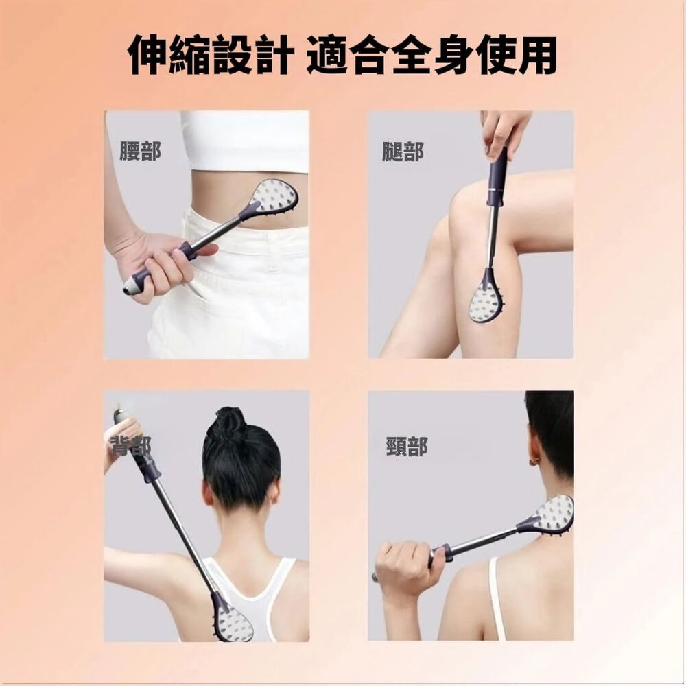 【樂活人】伸縮撓癢按摩神器 滾珠設計 舒壓撓癢必備 按摩器 搔癢器-細節圖8