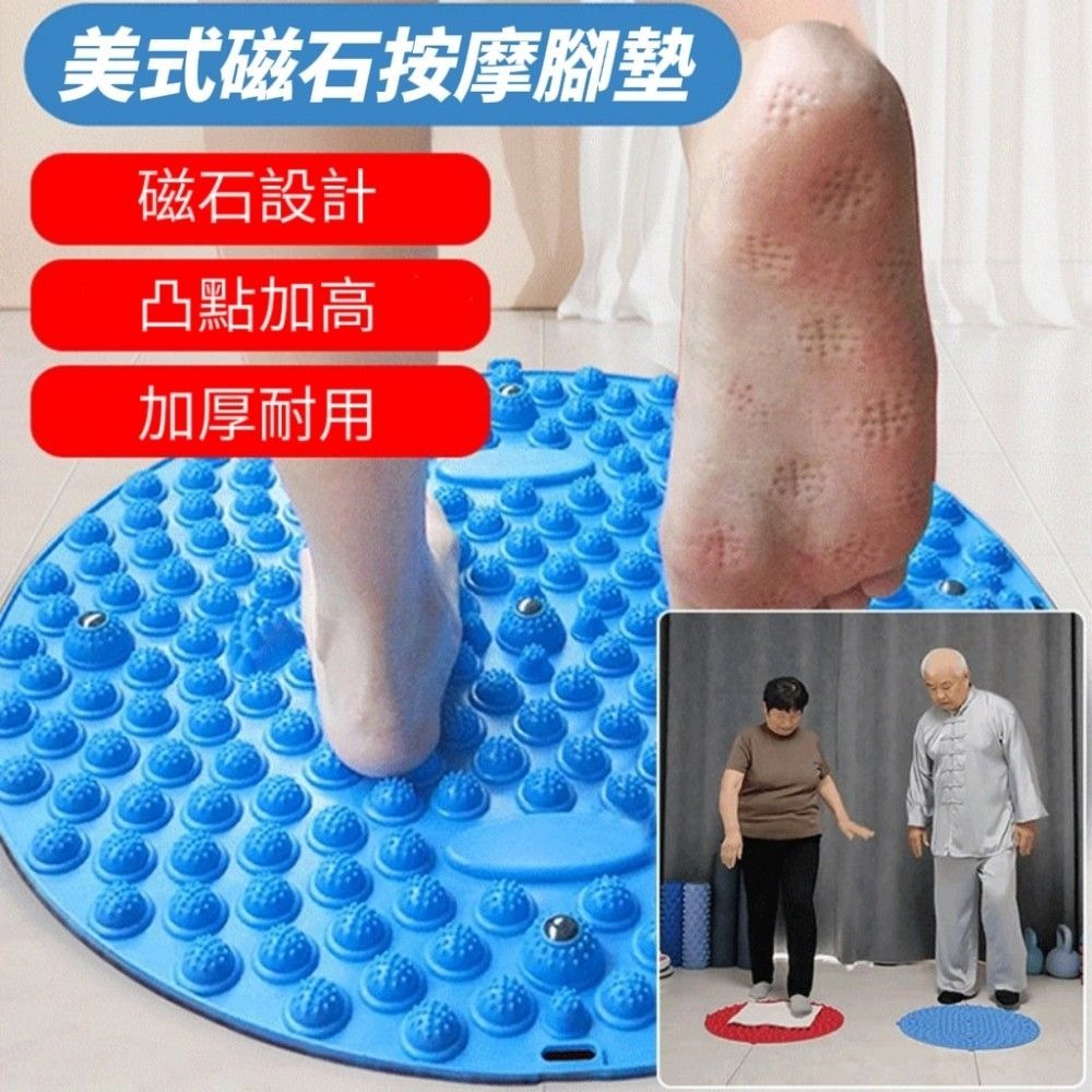 【保養控】加大慢跑按摩腳墊 指壓穴位刺激 按摩保養 健身運動-細節圖8