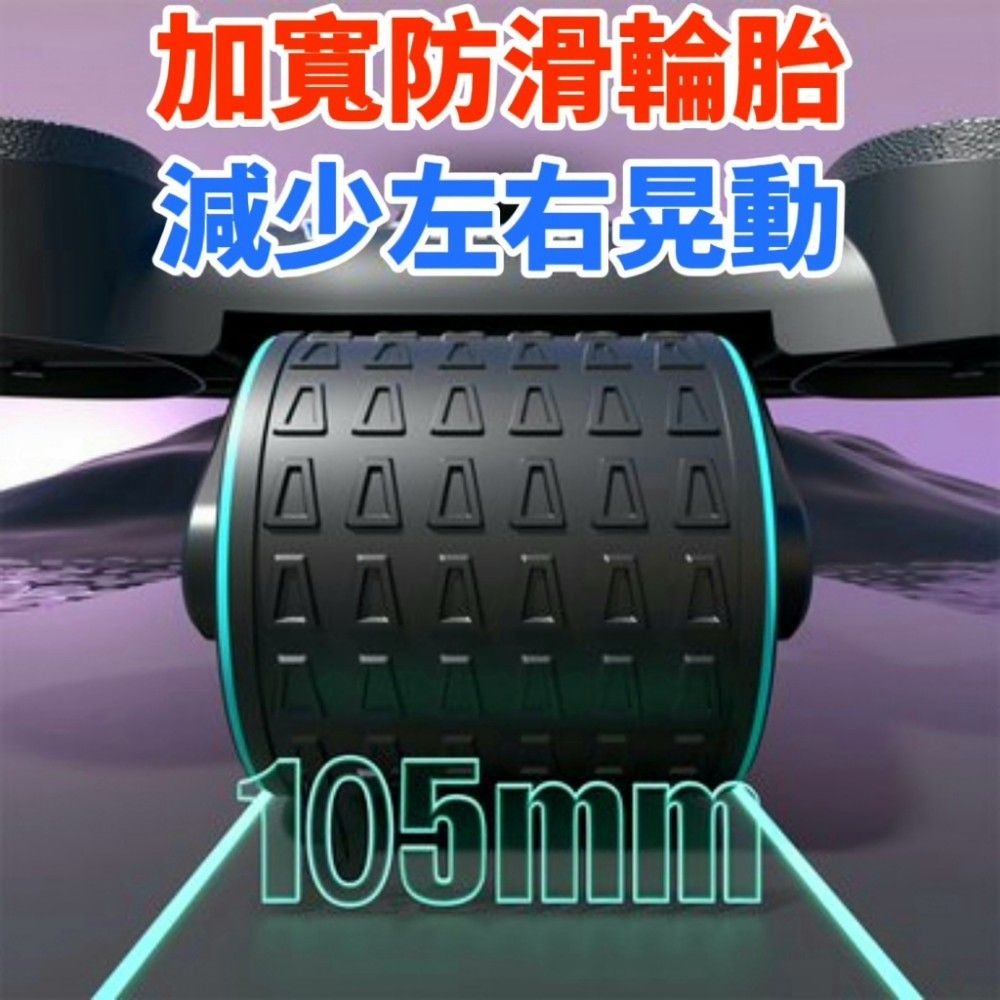 【旋腹】暴力卷腹健腹輪 搶奪腹肌馬甲線 告別胖嘟嘟 加贈柔軟跪墊-細節圖2