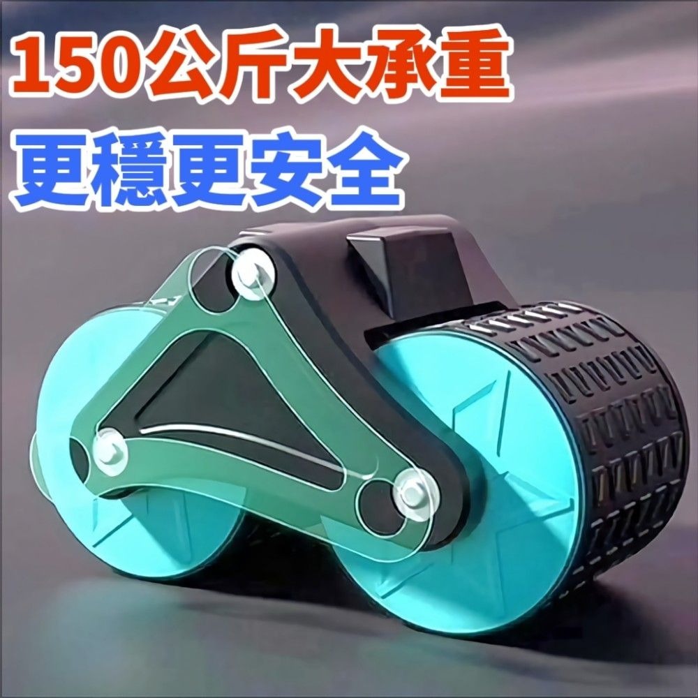 【旋腹】暴力卷腹健腹輪 搶奪腹肌馬甲線 告別胖嘟嘟 加贈柔軟跪墊-細節圖5