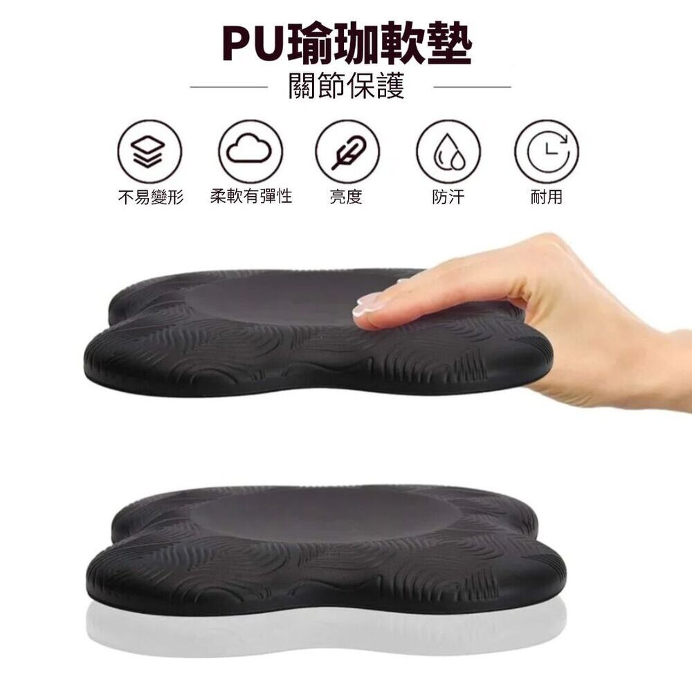 【關節守護 肆意伸展】瑜珈輔助支撐軟墊 守護你各種奇特姿勢-細節圖4