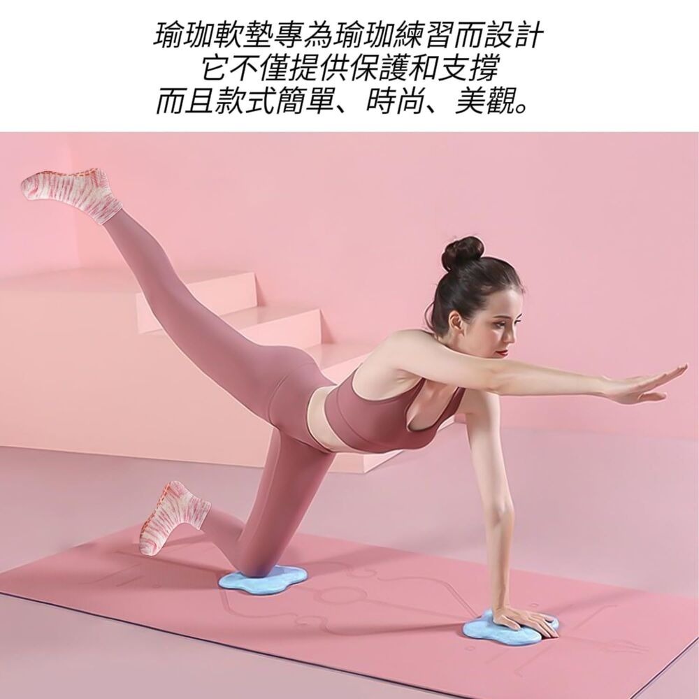 【關節守護 肆意伸展】瑜珈輔助支撐軟墊 守護你各種奇特姿勢-細節圖8
