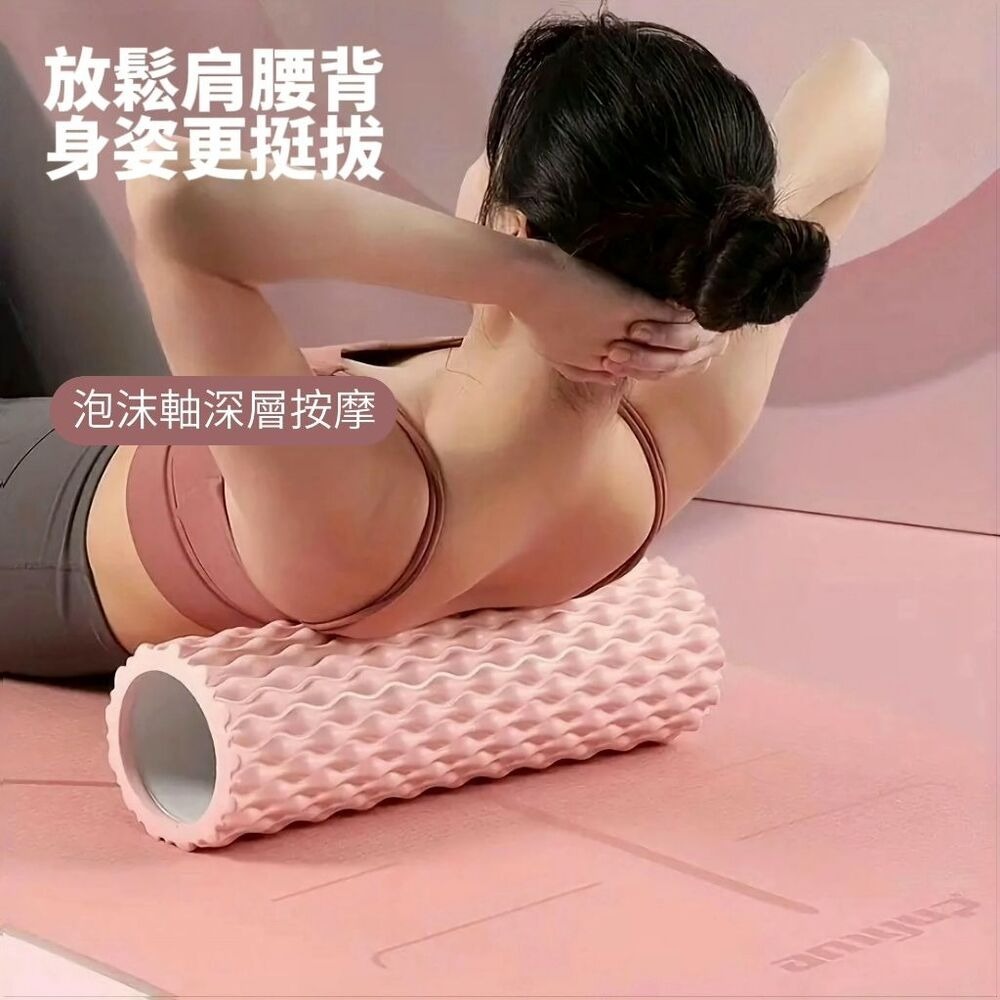 【S集美】瑜珈滾筒式曲線瑜珈柱 把硬身體滾成柔軟曲線-細節圖2
