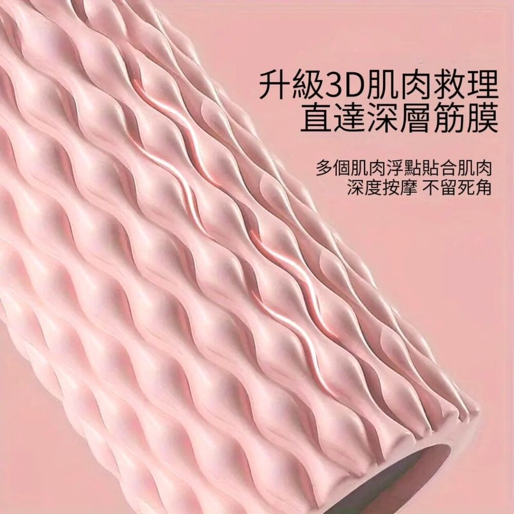 【S集美】瑜珈滾筒式曲線瑜珈柱 把硬身體滾成柔軟曲線-細節圖4