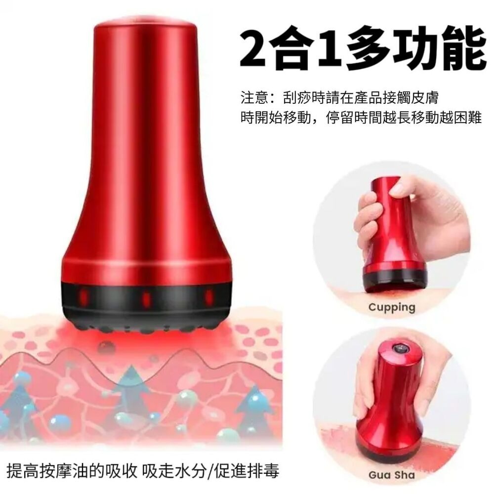 【養護師】真空經絡刮痧儀 溫熱保養刮痧拔罐 附贈穴位圖 輕鬆按摩對的地方-細節圖2