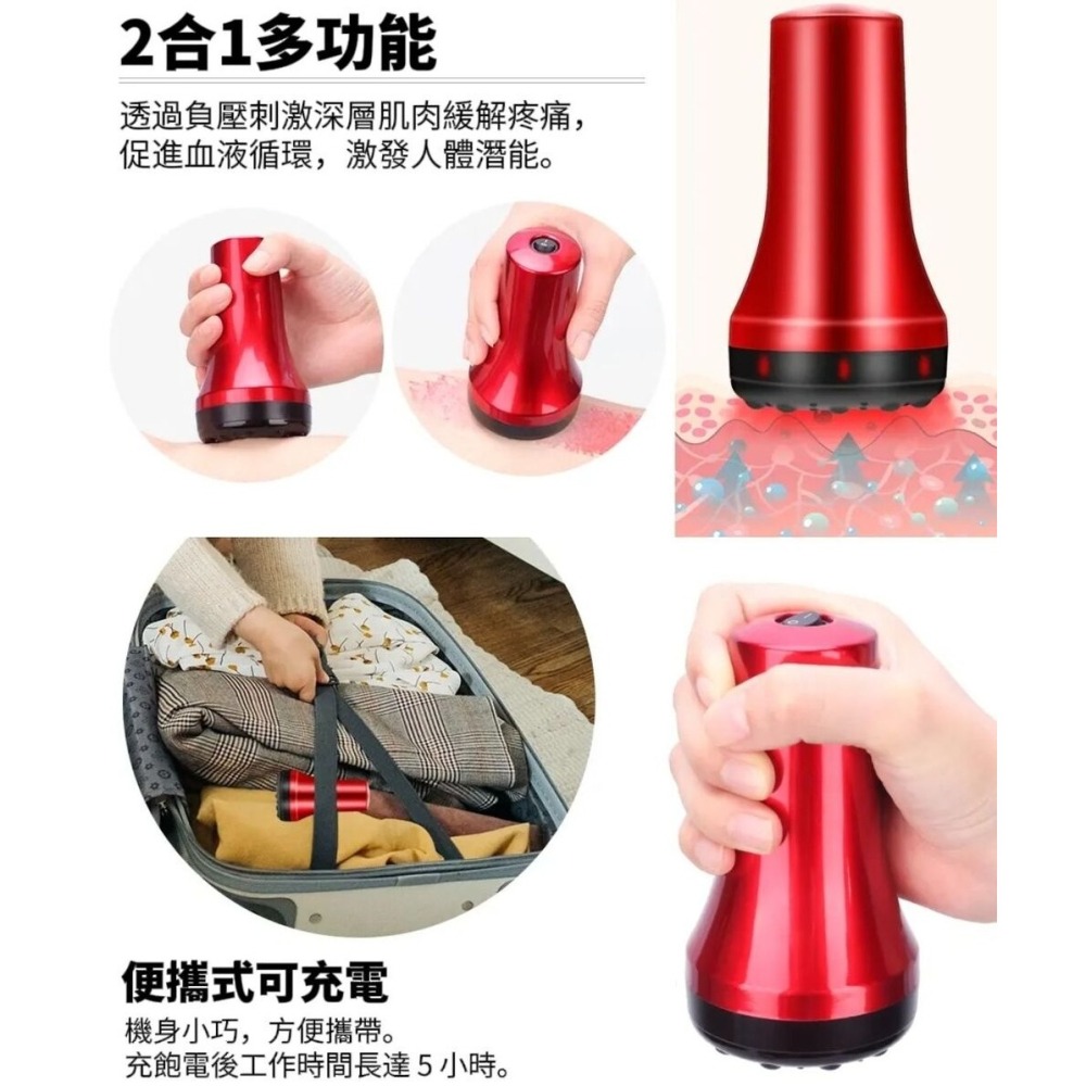 【養護師】真空經絡刮痧儀 溫熱保養刮痧拔罐 附贈穴位圖 輕鬆按摩對的地方-細節圖3