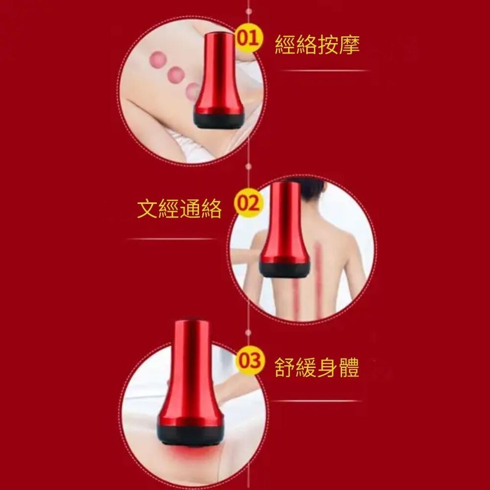【養護師】真空經絡刮痧儀 溫熱保養刮痧拔罐 附贈穴位圖 輕鬆按摩對的地方-細節圖4