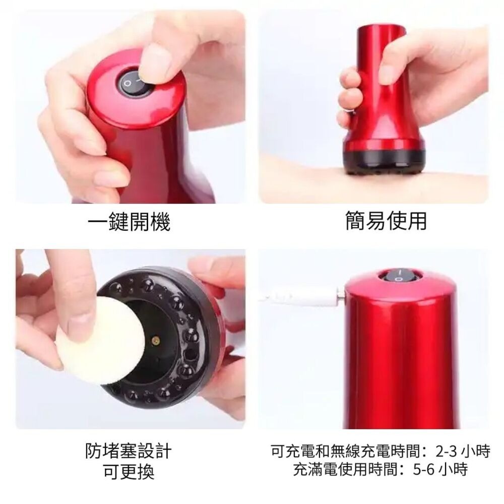【養護師】真空經絡刮痧儀 溫熱保養刮痧拔罐 附贈穴位圖 輕鬆按摩對的地方-細節圖6