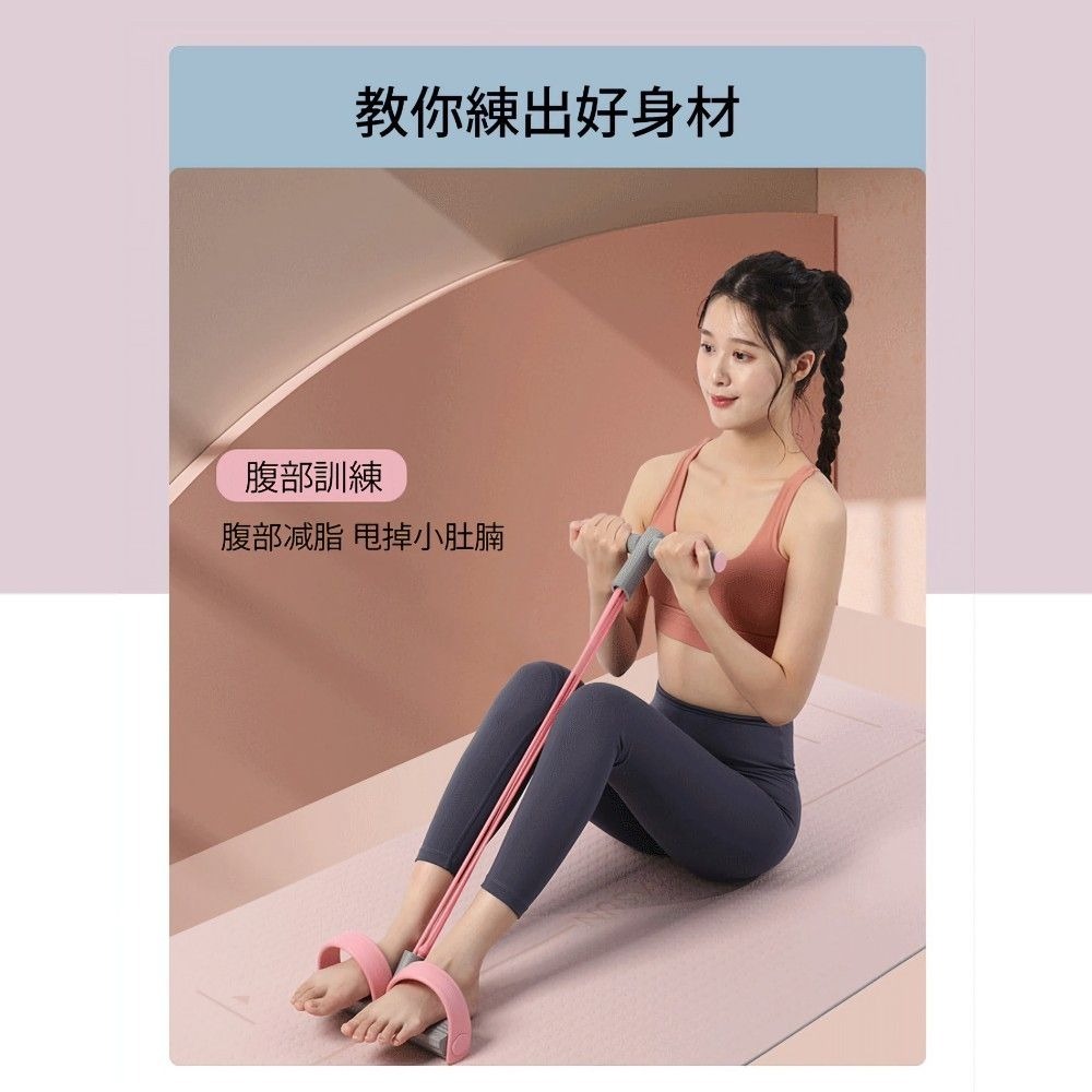 【收腹塑型】塑型拉伸腳蹬拉力器 健身瑜珈 運動塑型 臀部大腿背部-細節圖3